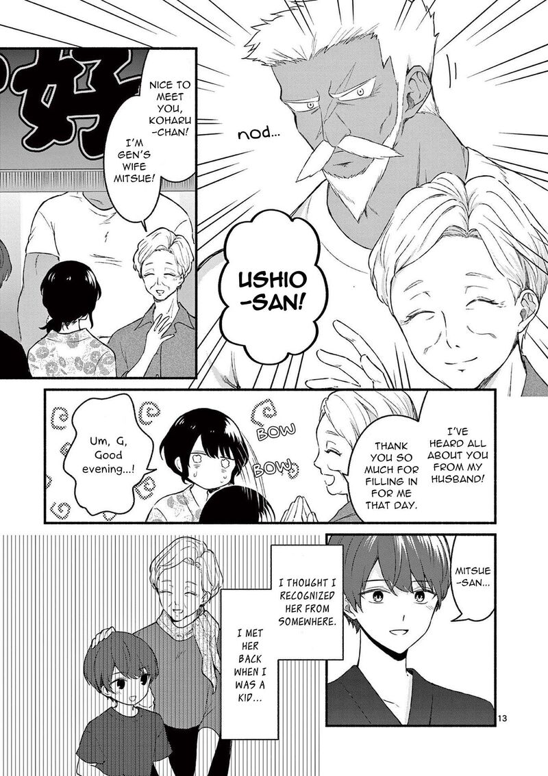 Shiotaiou No Sato San Ga Ore Ni Dake Amai 46 13