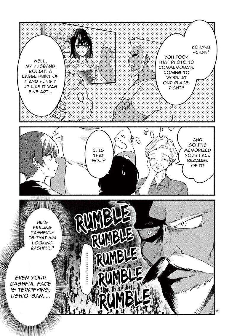 Shiotaiou No Sato San Ga Ore Ni Dake Amai 46 15