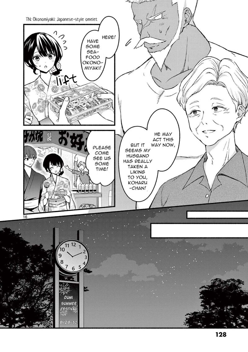 Shiotaiou No Sato San Ga Ore Ni Dake Amai 46 16