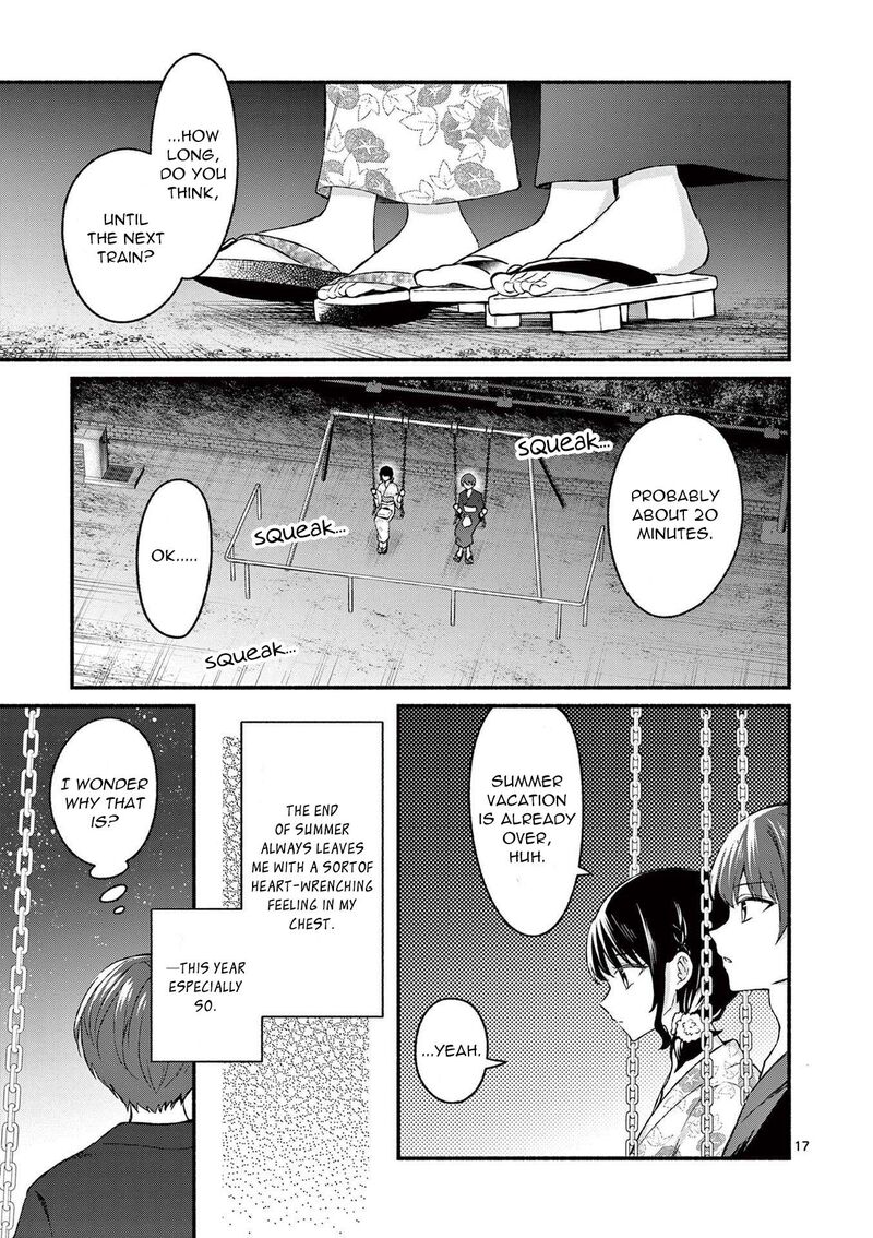 Shiotaiou No Sato San Ga Ore Ni Dake Amai 46 17