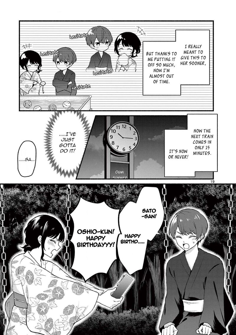 Shiotaiou No Sato San Ga Ore Ni Dake Amai 46 19
