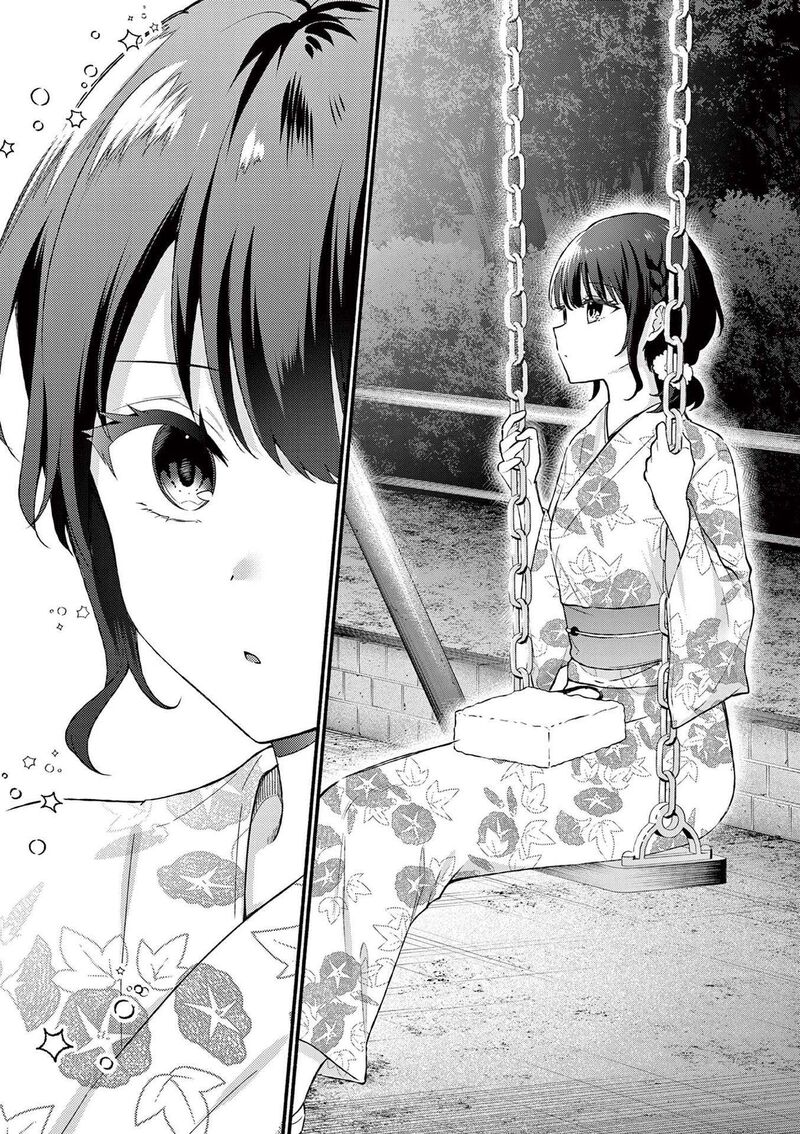 Shiotaiou No Sato San Ga Ore Ni Dake Amai 46 2
