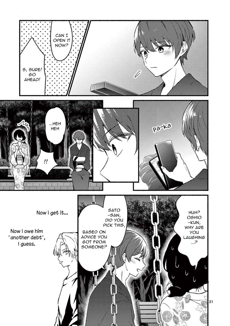 Shiotaiou No Sato San Ga Ore Ni Dake Amai 46 21