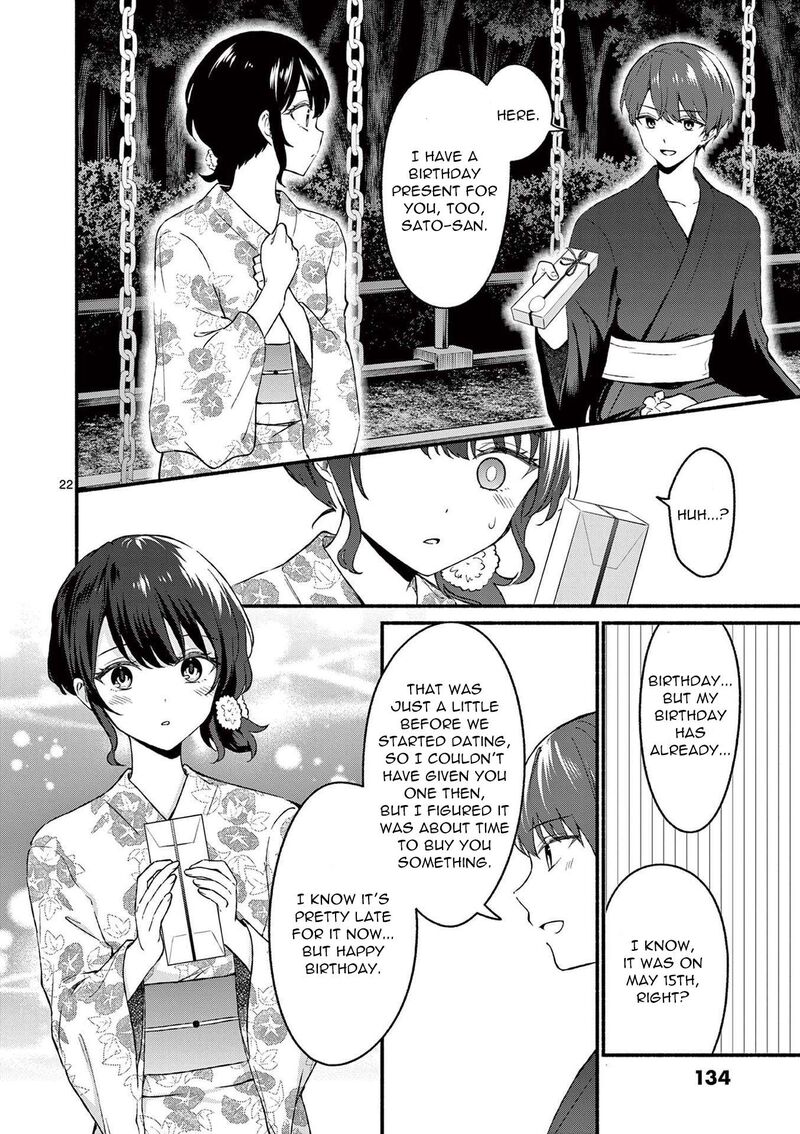 Shiotaiou No Sato San Ga Ore Ni Dake Amai 46 22