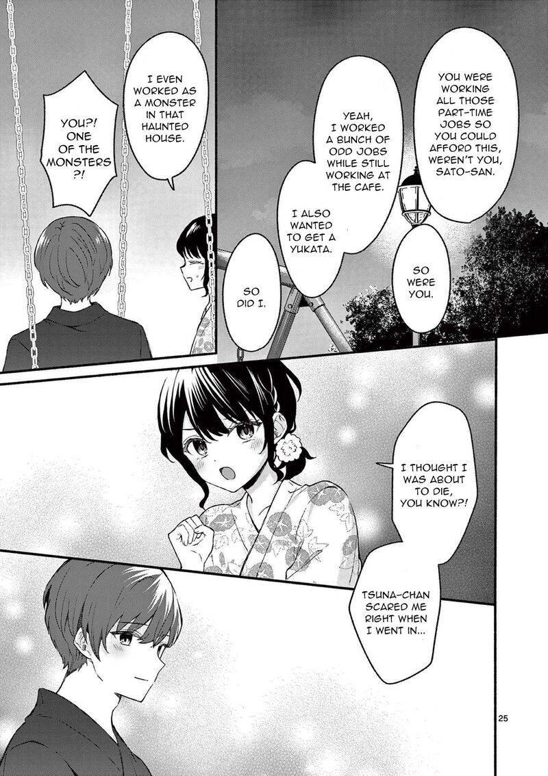 Shiotaiou No Sato San Ga Ore Ni Dake Amai 46 25