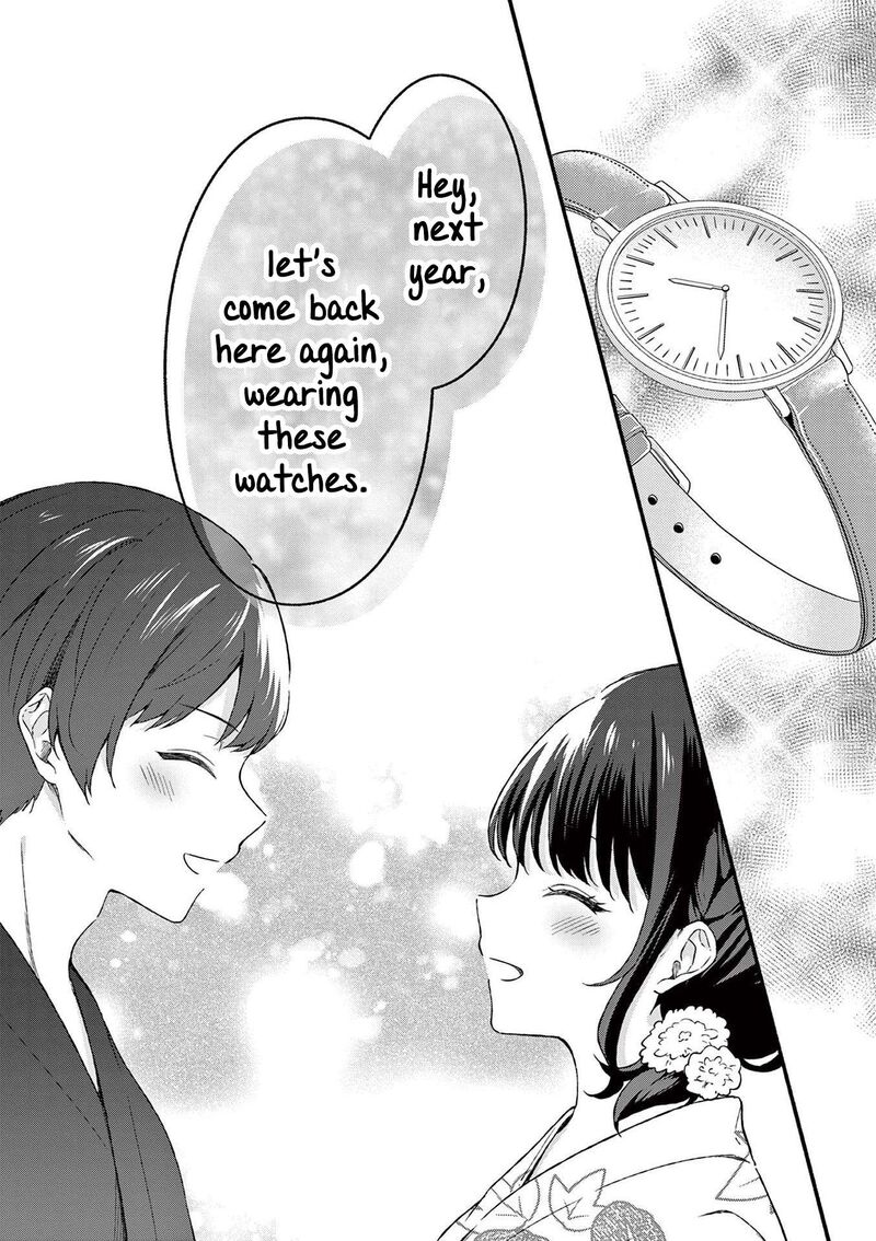 Shiotaiou No Sato San Ga Ore Ni Dake Amai 46 26