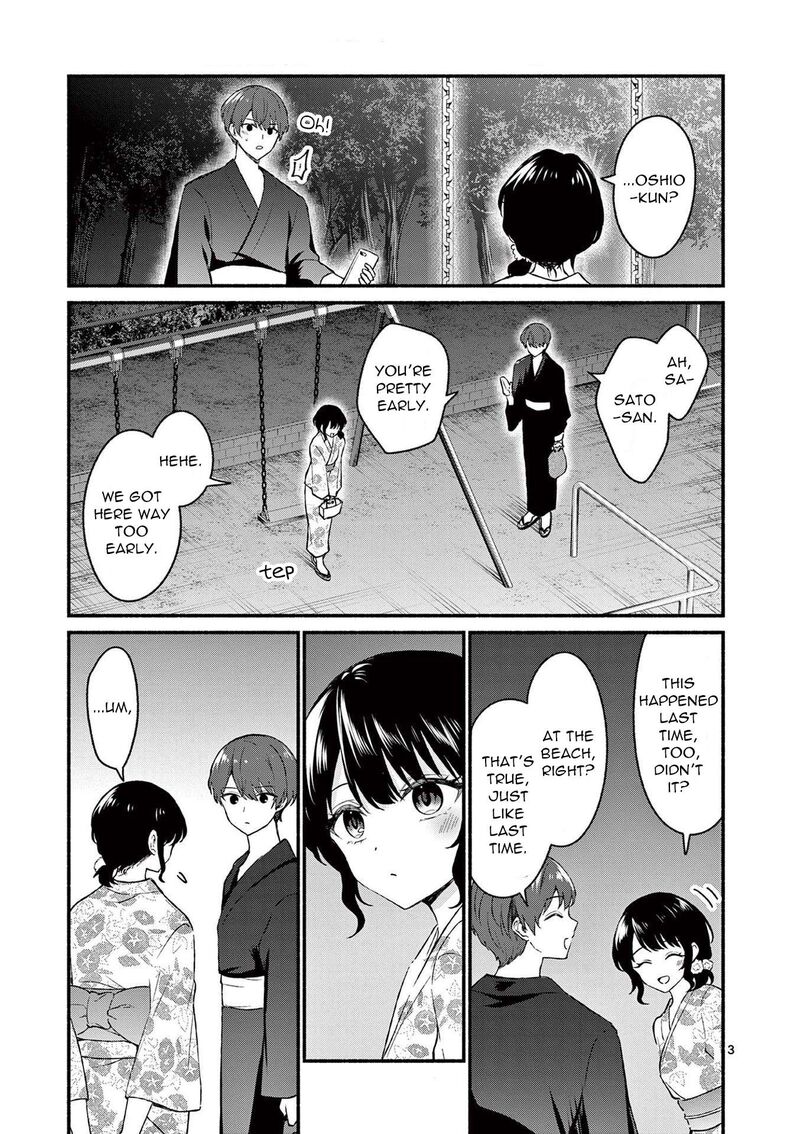Shiotaiou No Sato San Ga Ore Ni Dake Amai 46 3