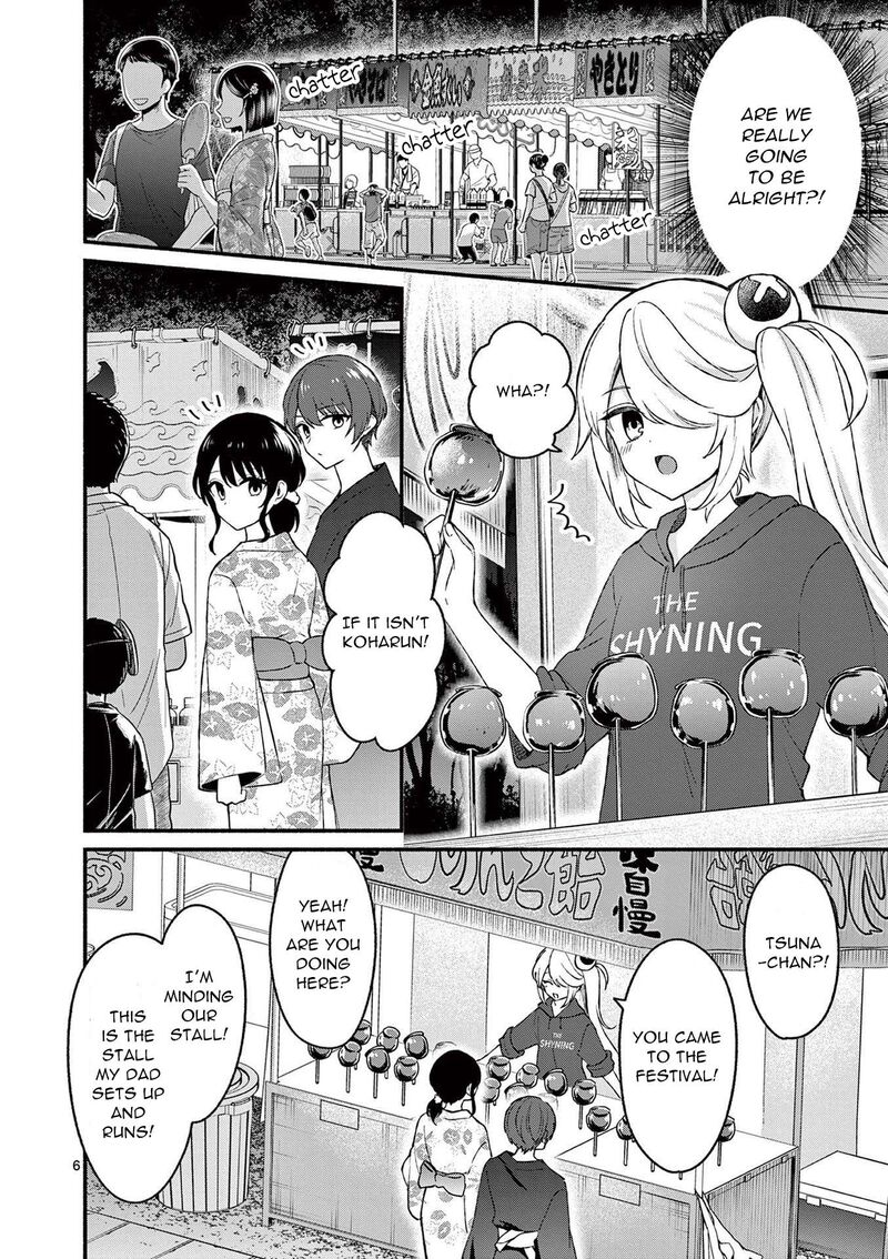 Shiotaiou No Sato San Ga Ore Ni Dake Amai 46 6
