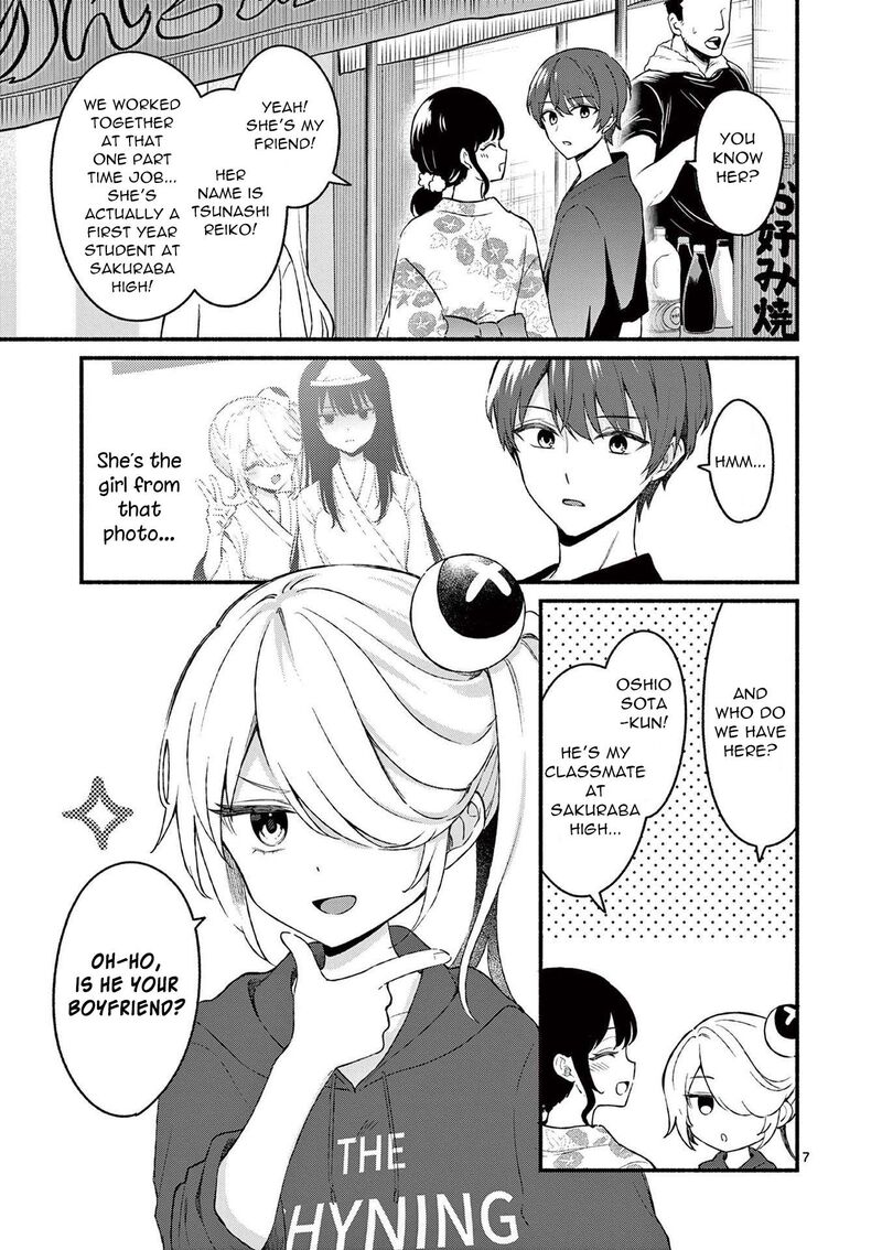 Shiotaiou No Sato San Ga Ore Ni Dake Amai 46 7
