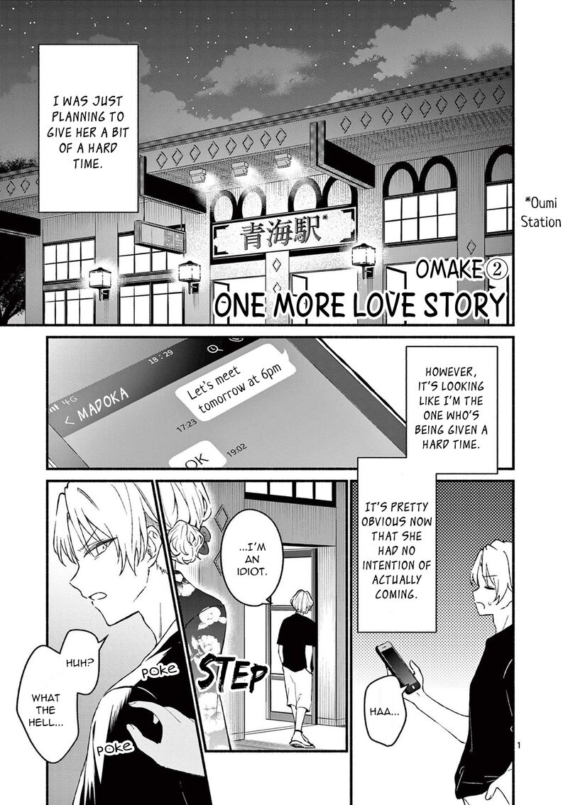 Shiotaiou No Sato San Ga Ore Ni Dake Amai 48e 13