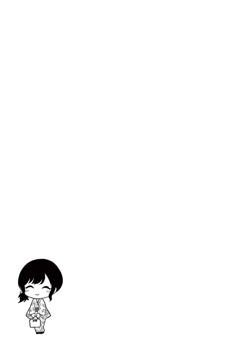 Shiotaiou No Sato San Ga Ore Ni Dake Amai 48e 15