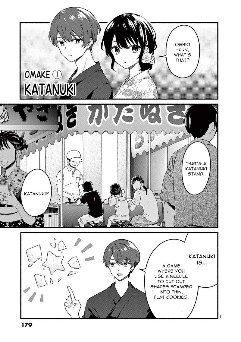 Shiotaiou No Sato San Ga Ore Ni Dake Amai 48e 5