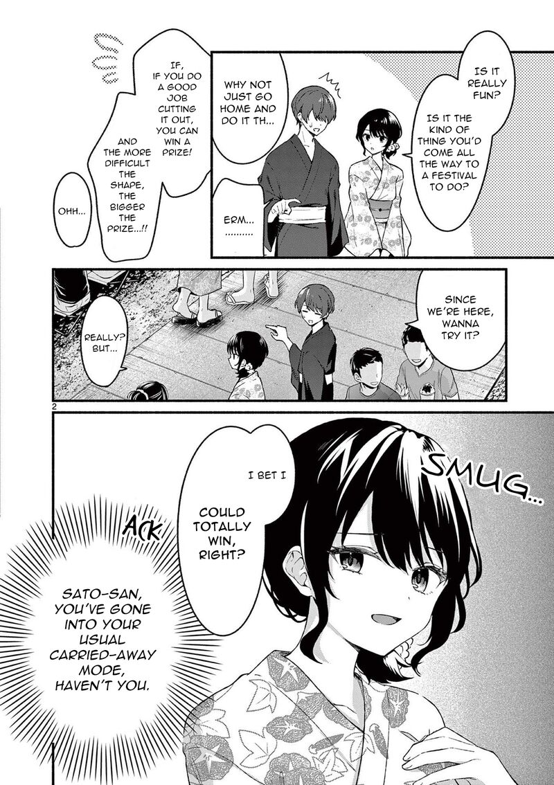 Shiotaiou No Sato San Ga Ore Ni Dake Amai 48e 6