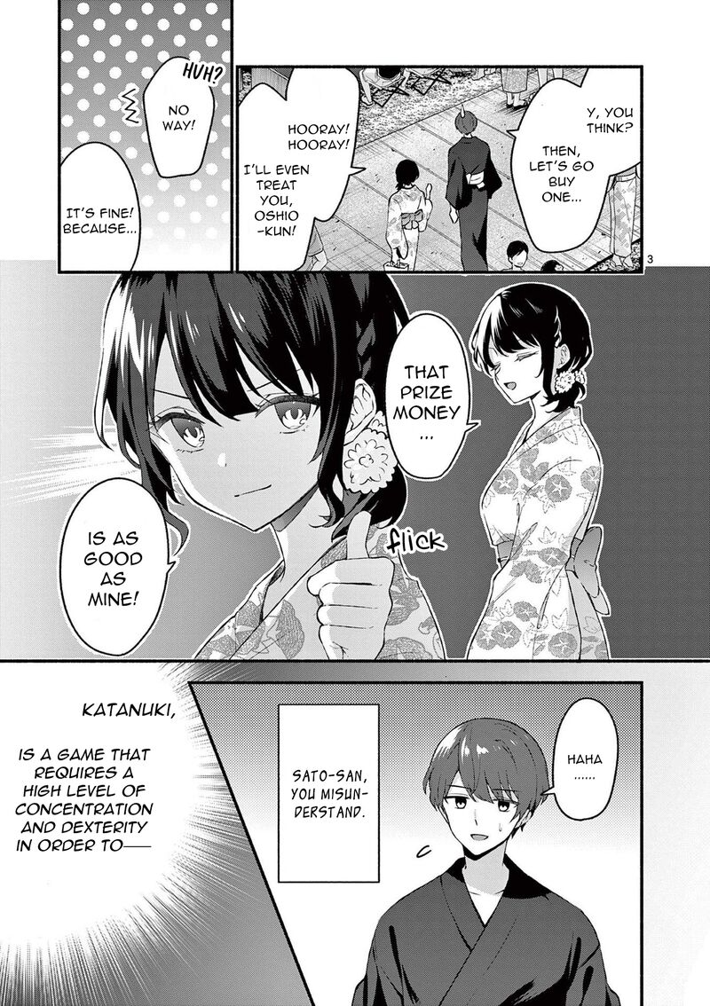 Shiotaiou No Sato San Ga Ore Ni Dake Amai 48e 7