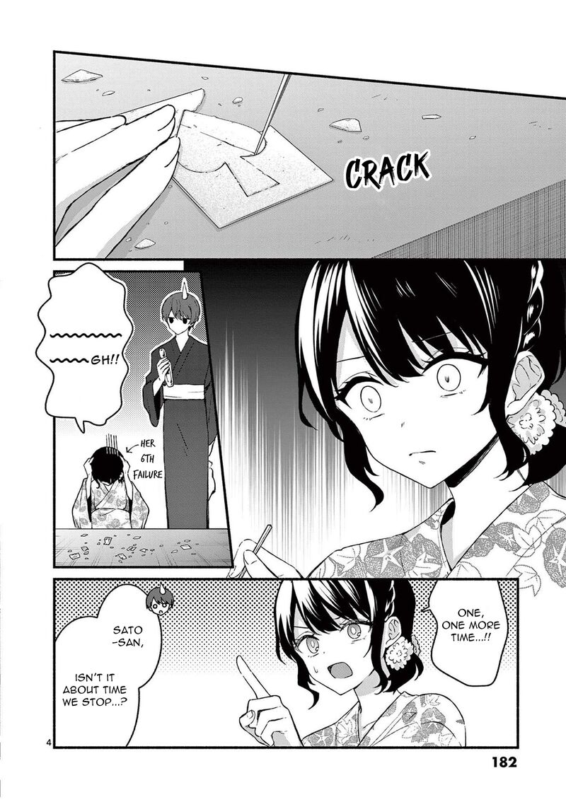 Shiotaiou No Sato San Ga Ore Ni Dake Amai 48e 8