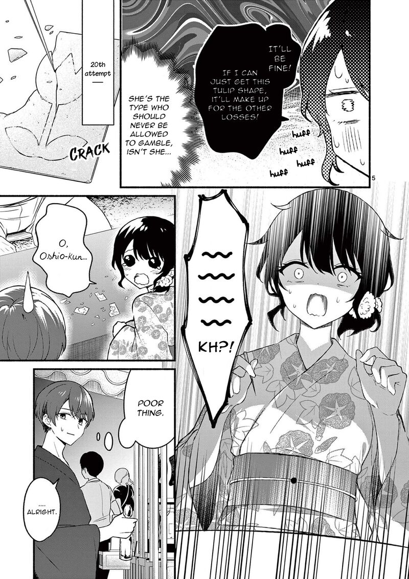 Shiotaiou No Sato San Ga Ore Ni Dake Amai 48e 9