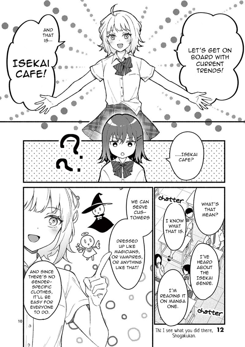 Shiotaiou No Sato San Ga Ore Ni Dake Amai 49 10