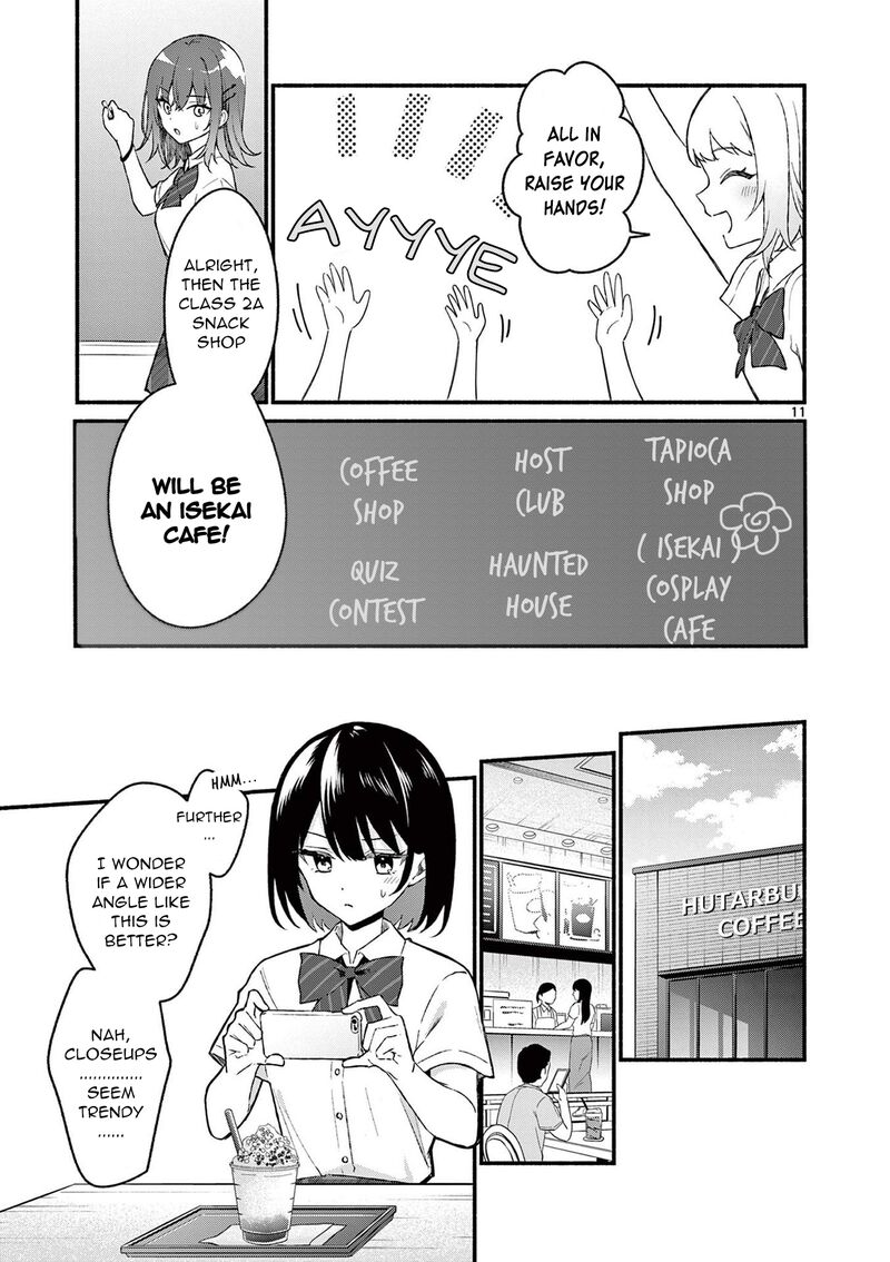 Shiotaiou No Sato San Ga Ore Ni Dake Amai 49 11