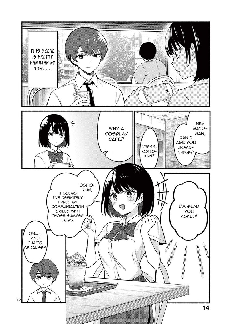 Shiotaiou No Sato San Ga Ore Ni Dake Amai 49 12