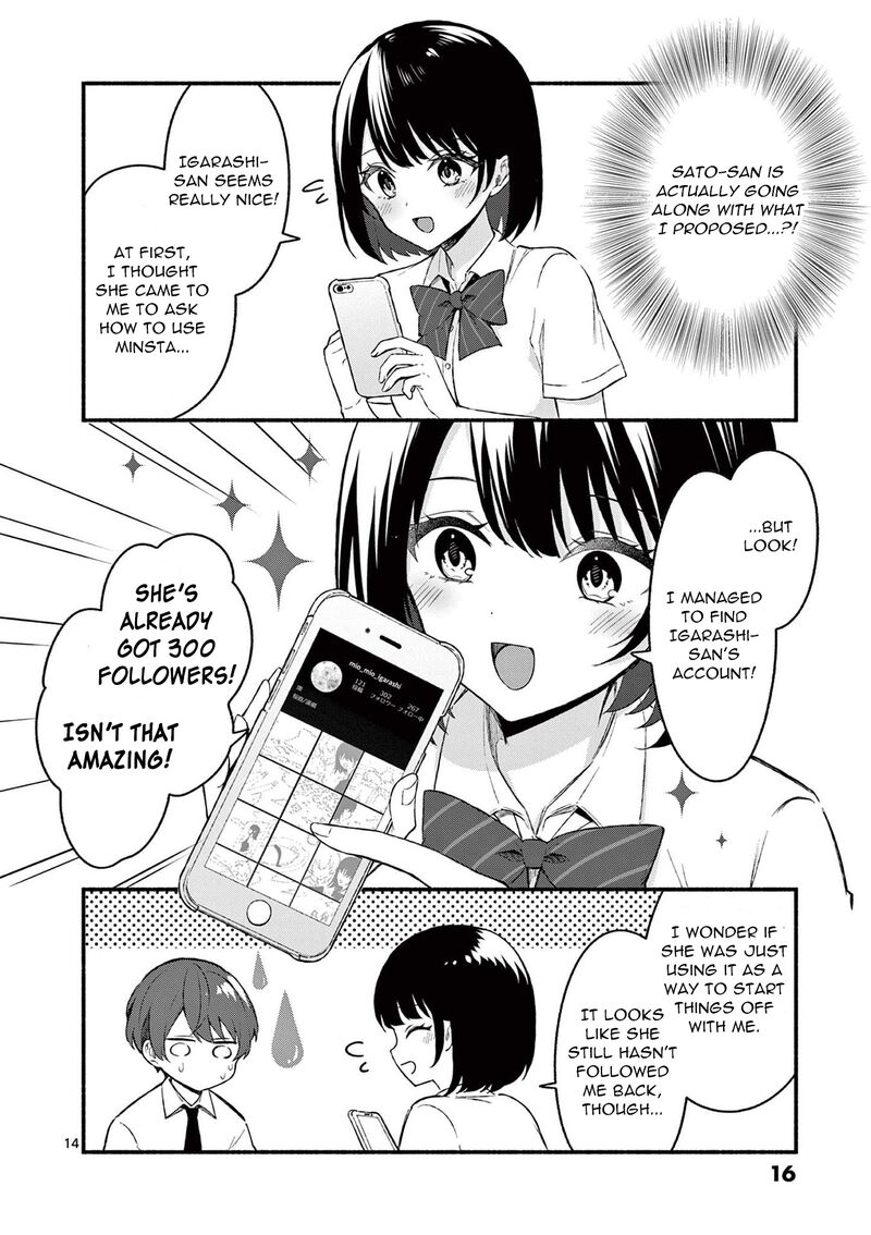 Shiotaiou No Sato San Ga Ore Ni Dake Amai 49 14