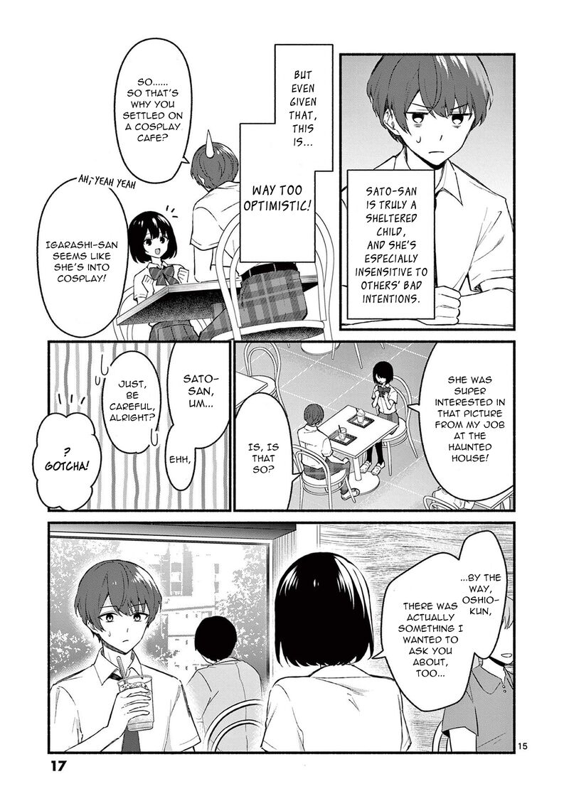 Shiotaiou No Sato San Ga Ore Ni Dake Amai 49 15