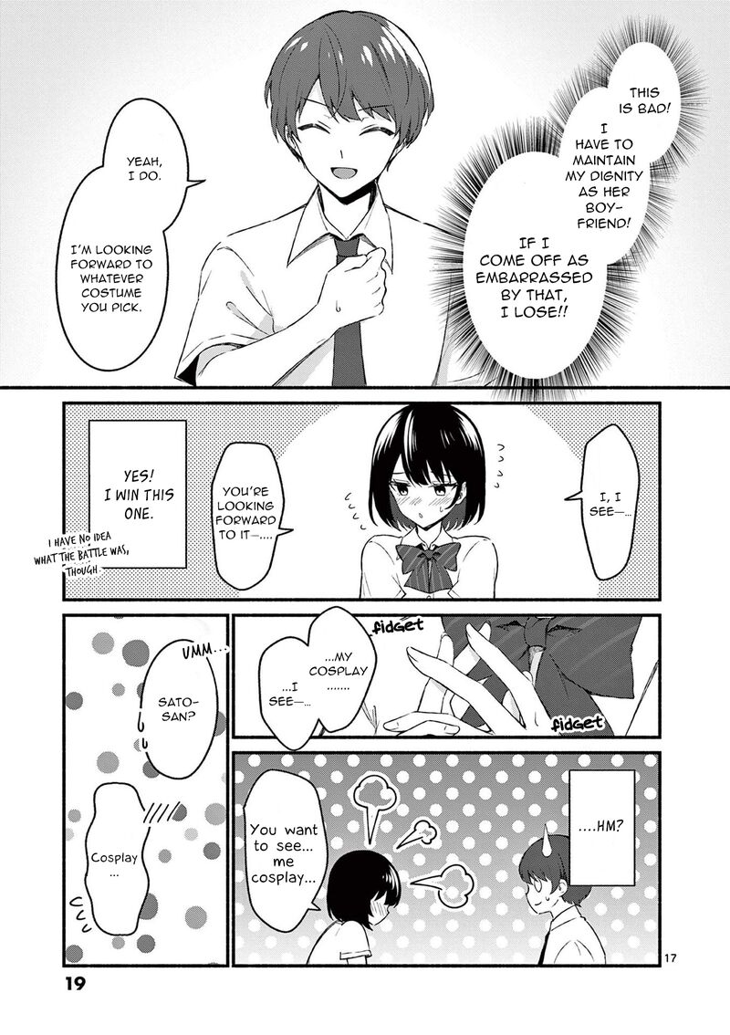 Shiotaiou No Sato San Ga Ore Ni Dake Amai 49 17
