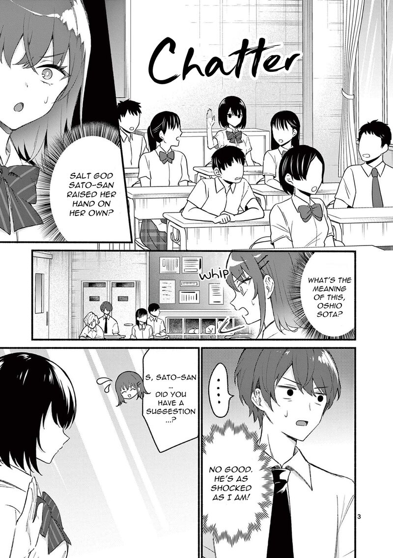 Shiotaiou No Sato San Ga Ore Ni Dake Amai 49 3
