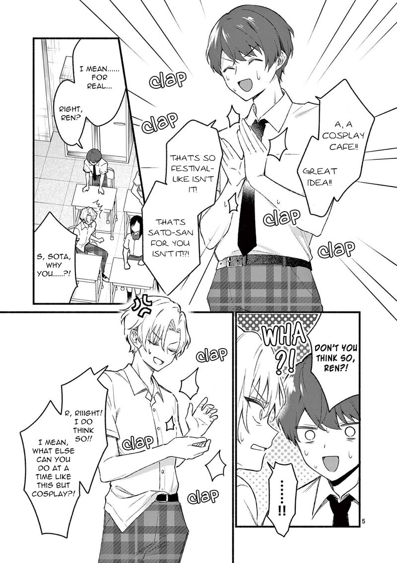 Shiotaiou No Sato San Ga Ore Ni Dake Amai 49 5