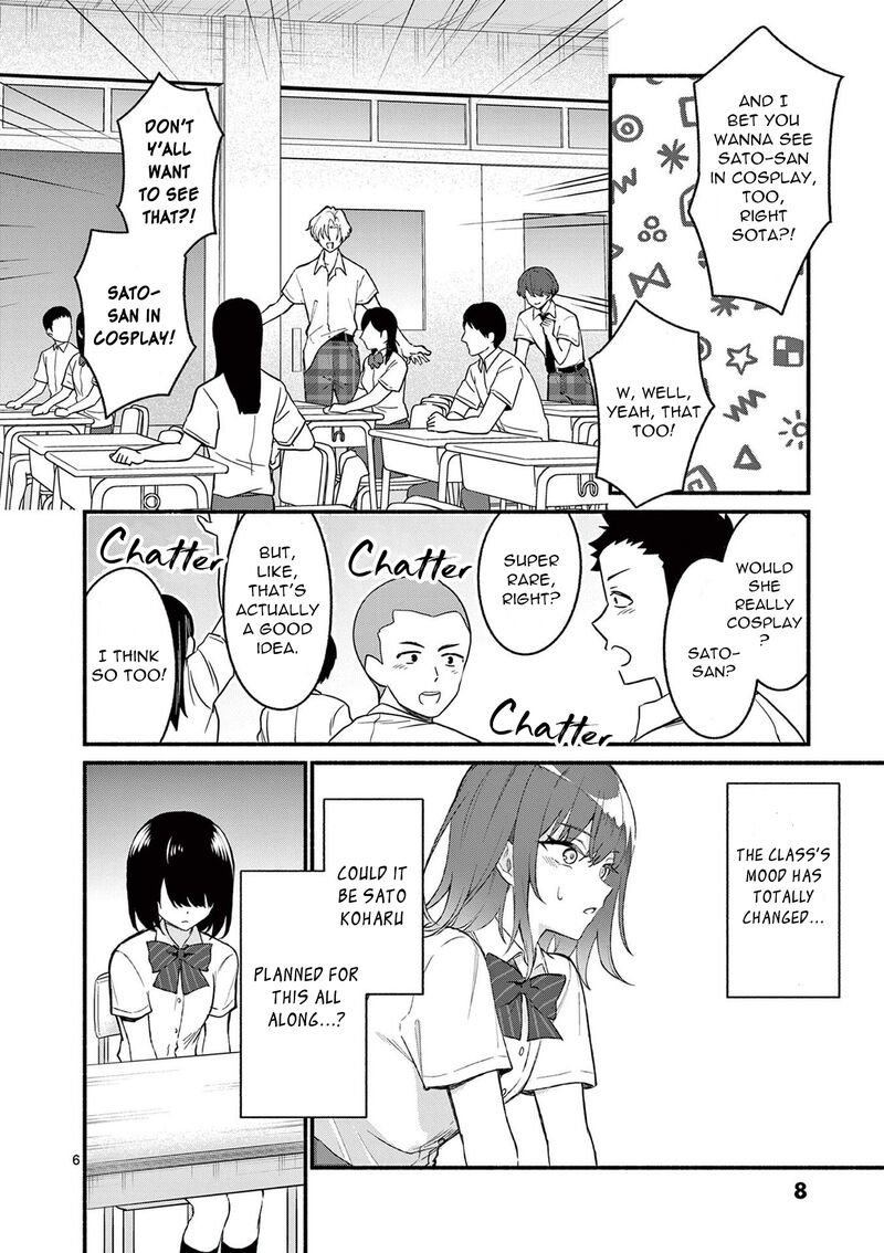 Shiotaiou No Sato San Ga Ore Ni Dake Amai 49 6