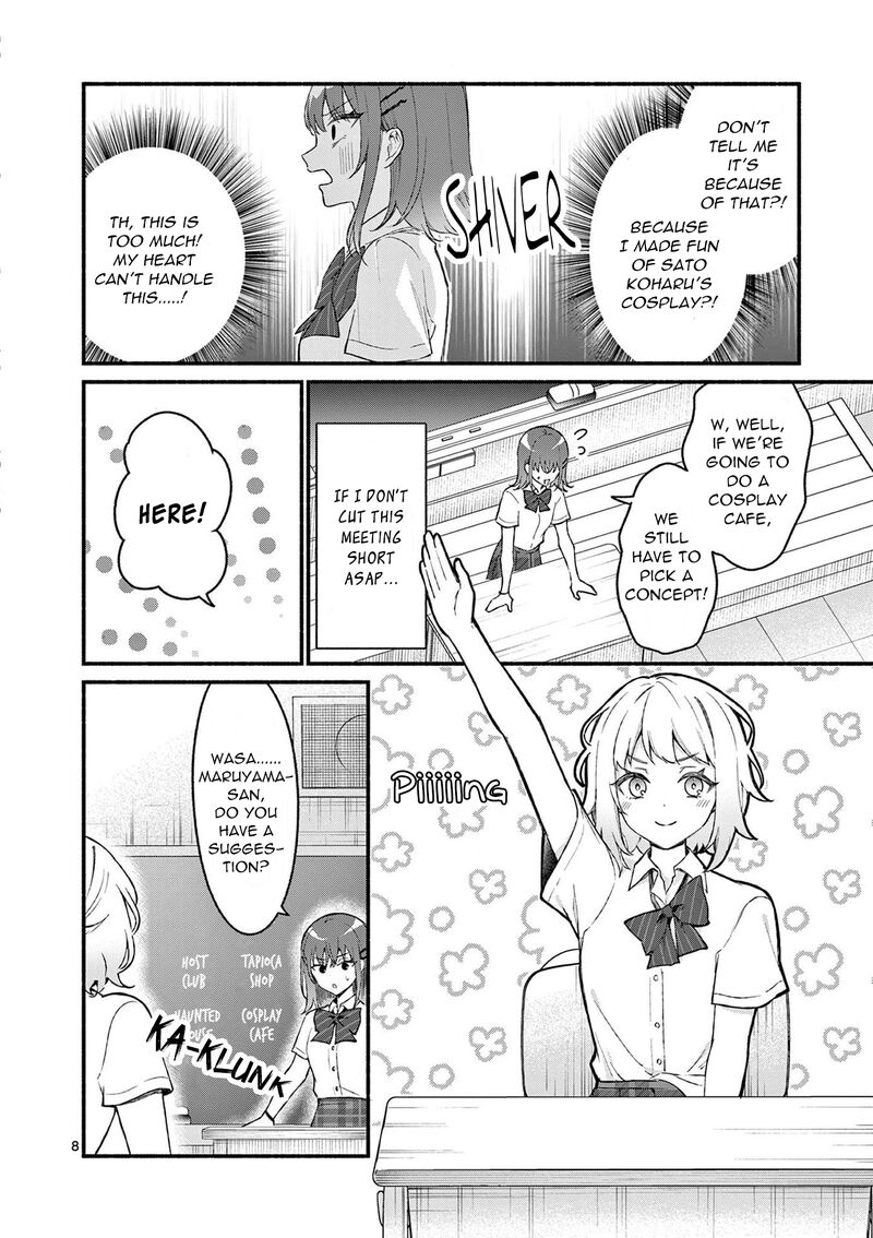 Shiotaiou No Sato San Ga Ore Ni Dake Amai 49 8