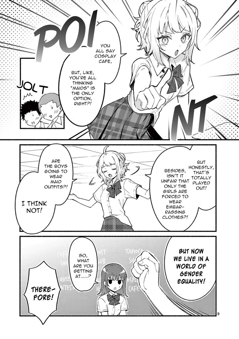 Shiotaiou No Sato San Ga Ore Ni Dake Amai 49 9