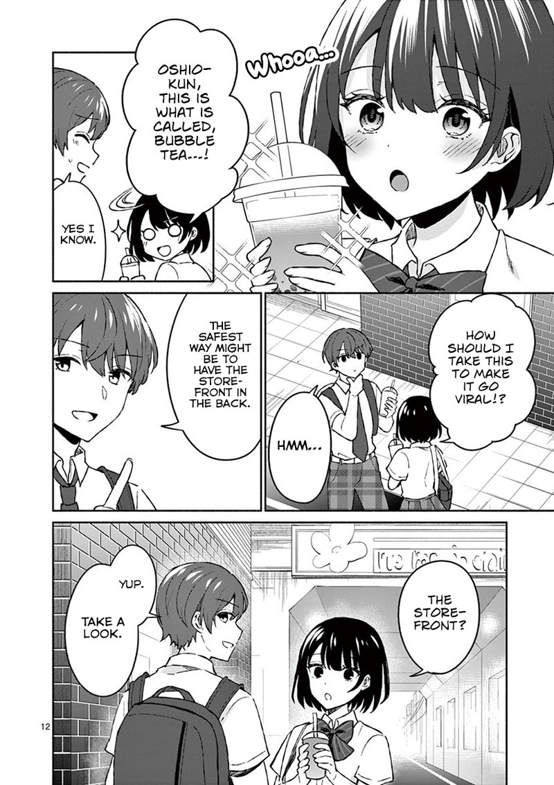 Shiotaiou No Sato San Ga Ore Ni Dake Amai 5 13