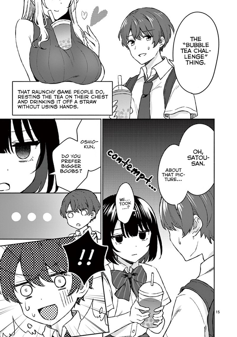 Shiotaiou No Sato San Ga Ore Ni Dake Amai 5 16