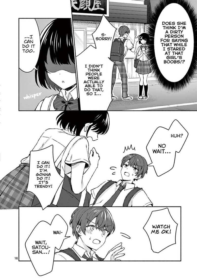 Shiotaiou No Sato San Ga Ore Ni Dake Amai 5 17