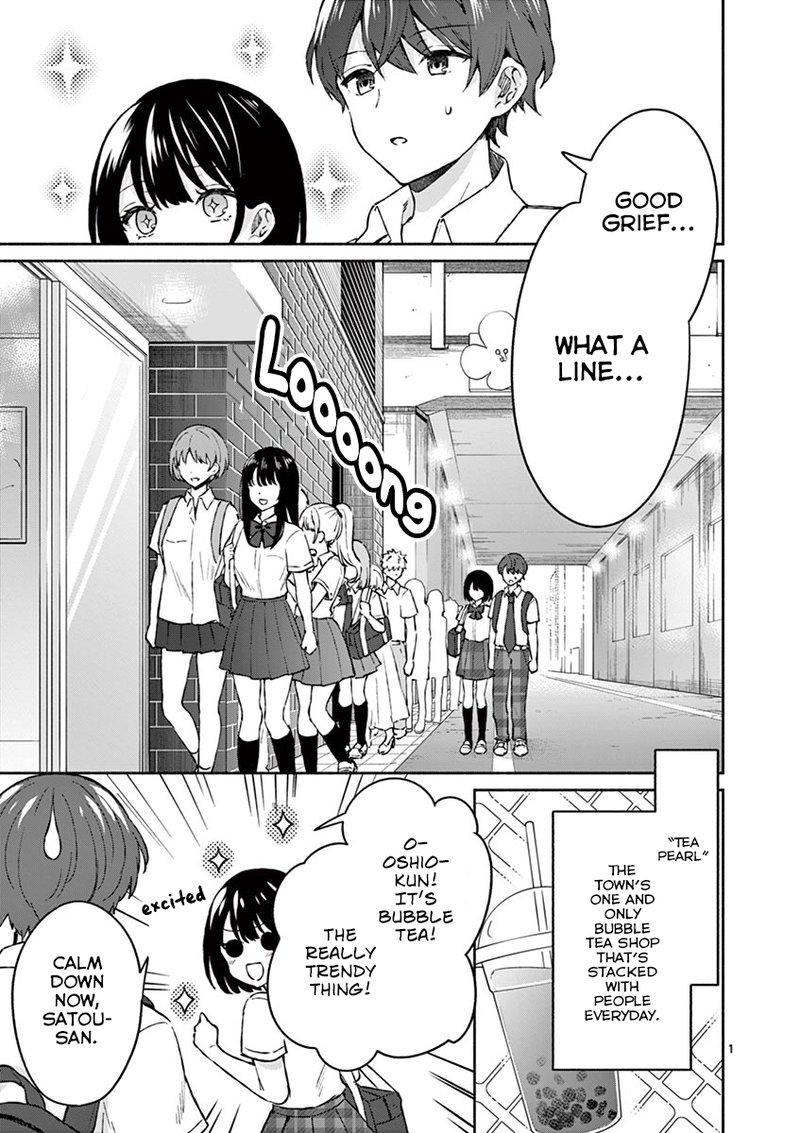 Shiotaiou No Sato San Ga Ore Ni Dake Amai 5 2