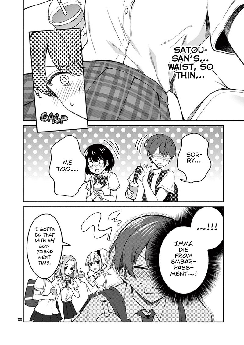 Shiotaiou No Sato San Ga Ore Ni Dake Amai 5 21