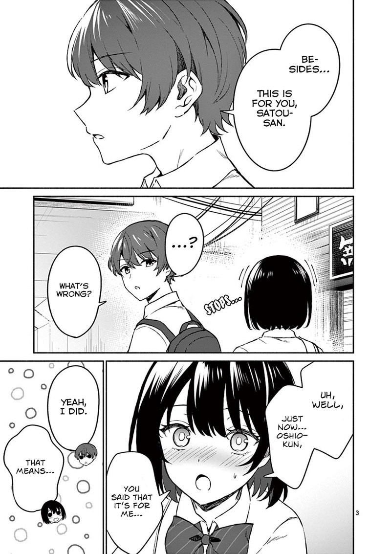 Shiotaiou No Sato San Ga Ore Ni Dake Amai 5 4