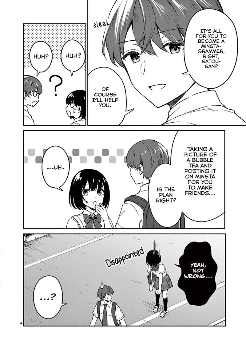 Shiotaiou No Sato San Ga Ore Ni Dake Amai 5 5