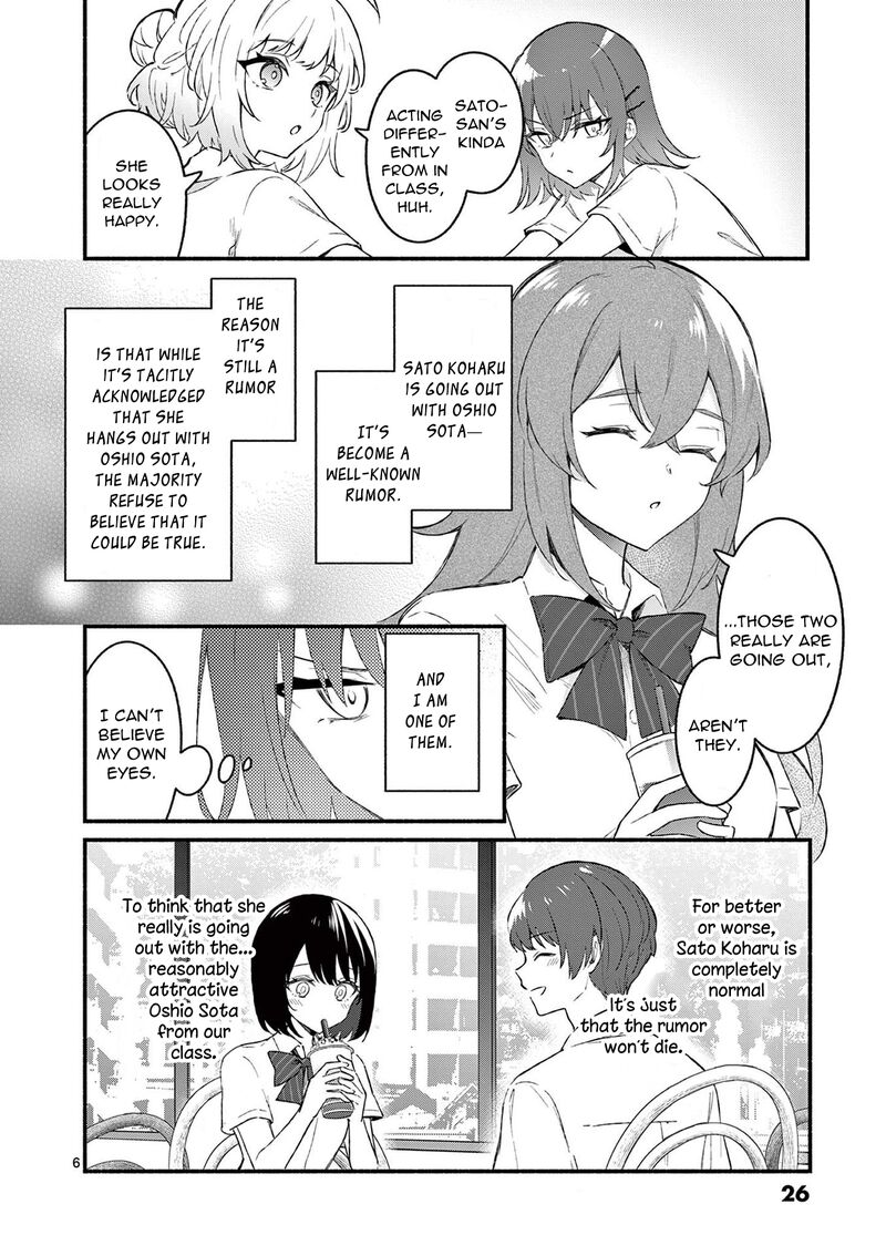 Shiotaiou No Sato San Ga Ore Ni Dake Amai 50 17