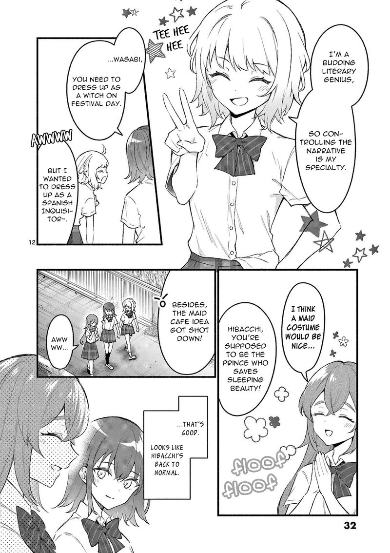 Shiotaiou No Sato San Ga Ore Ni Dake Amai 50 23