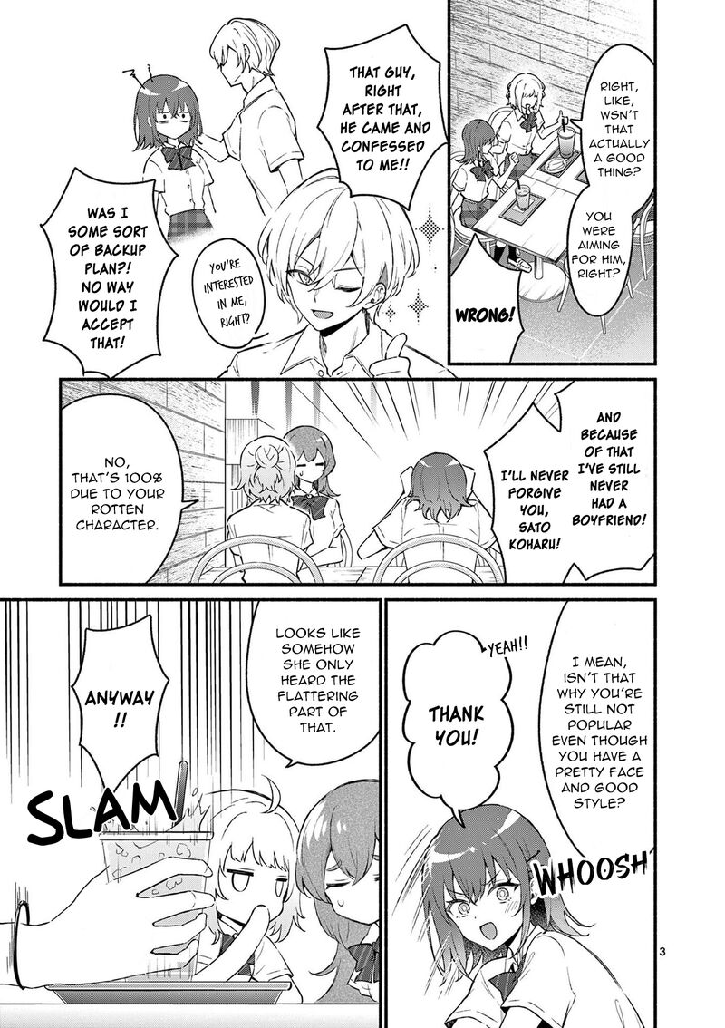 Shiotaiou No Sato San Ga Ore Ni Dake Amai 50 3
