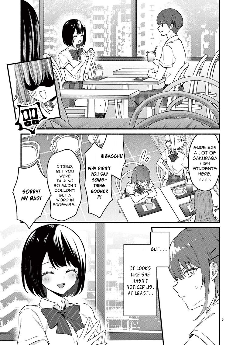 Shiotaiou No Sato San Ga Ore Ni Dake Amai 50 5