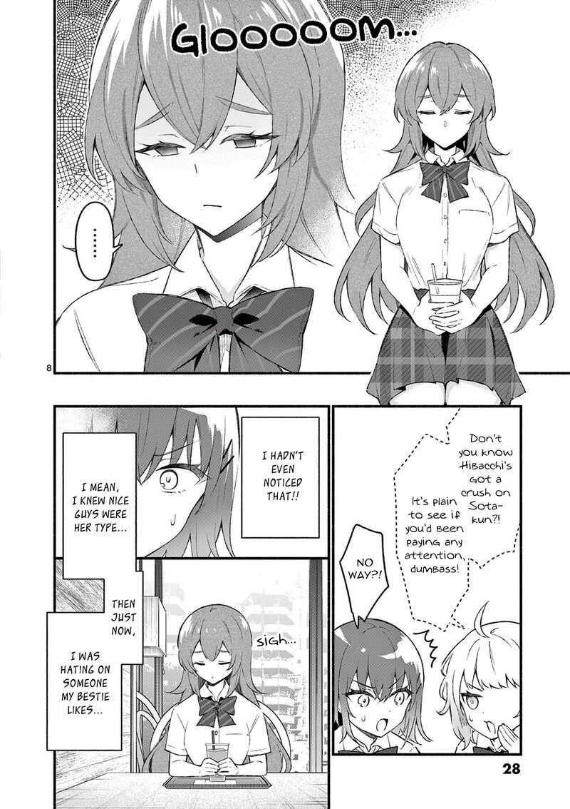Shiotaiou No Sato San Ga Ore Ni Dake Amai 50 8