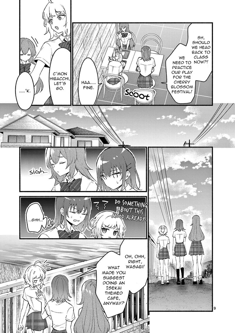 Shiotaiou No Sato San Ga Ore Ni Dake Amai 50 9