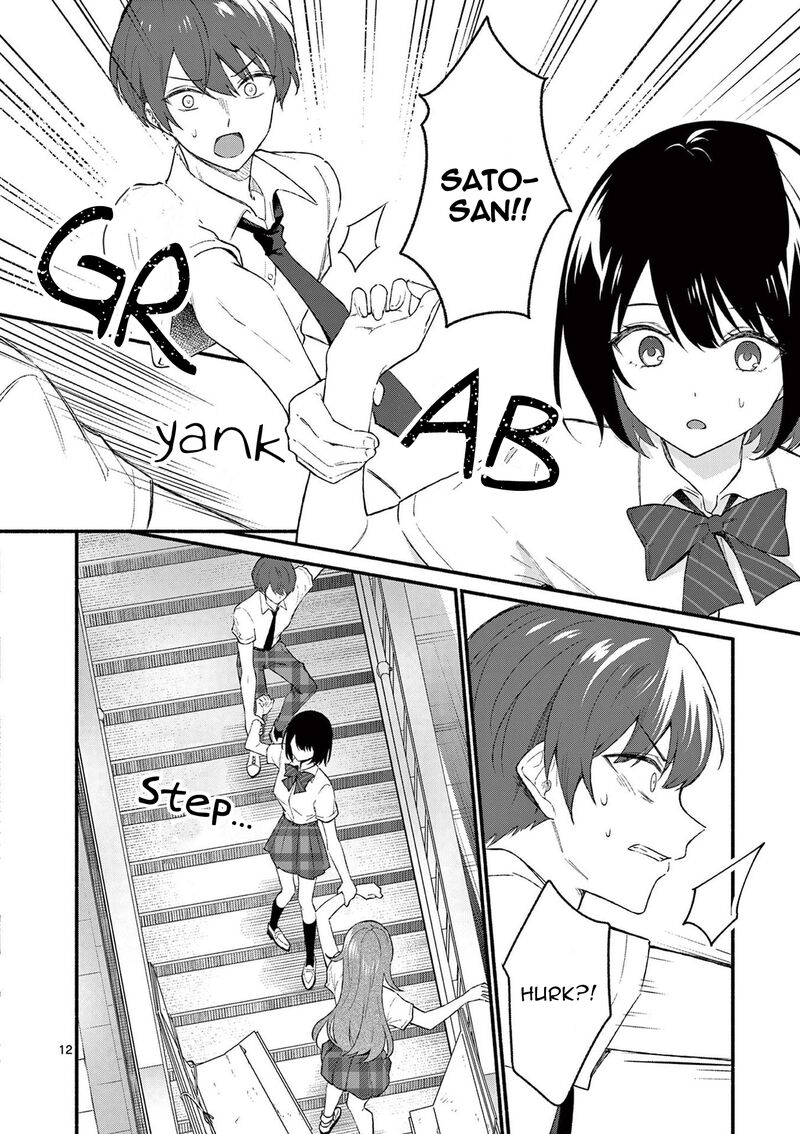 Shiotaiou No Sato San Ga Ore Ni Dake Amai 51 12