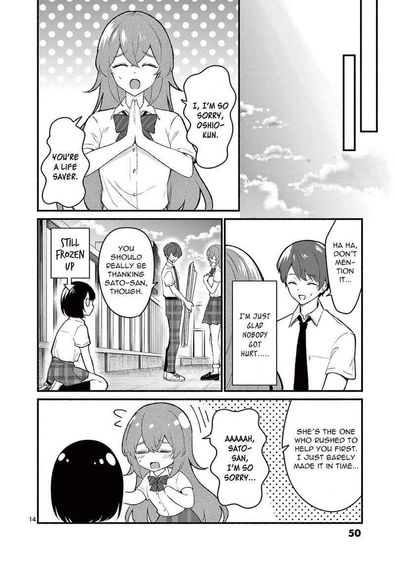 Shiotaiou No Sato San Ga Ore Ni Dake Amai 51 14