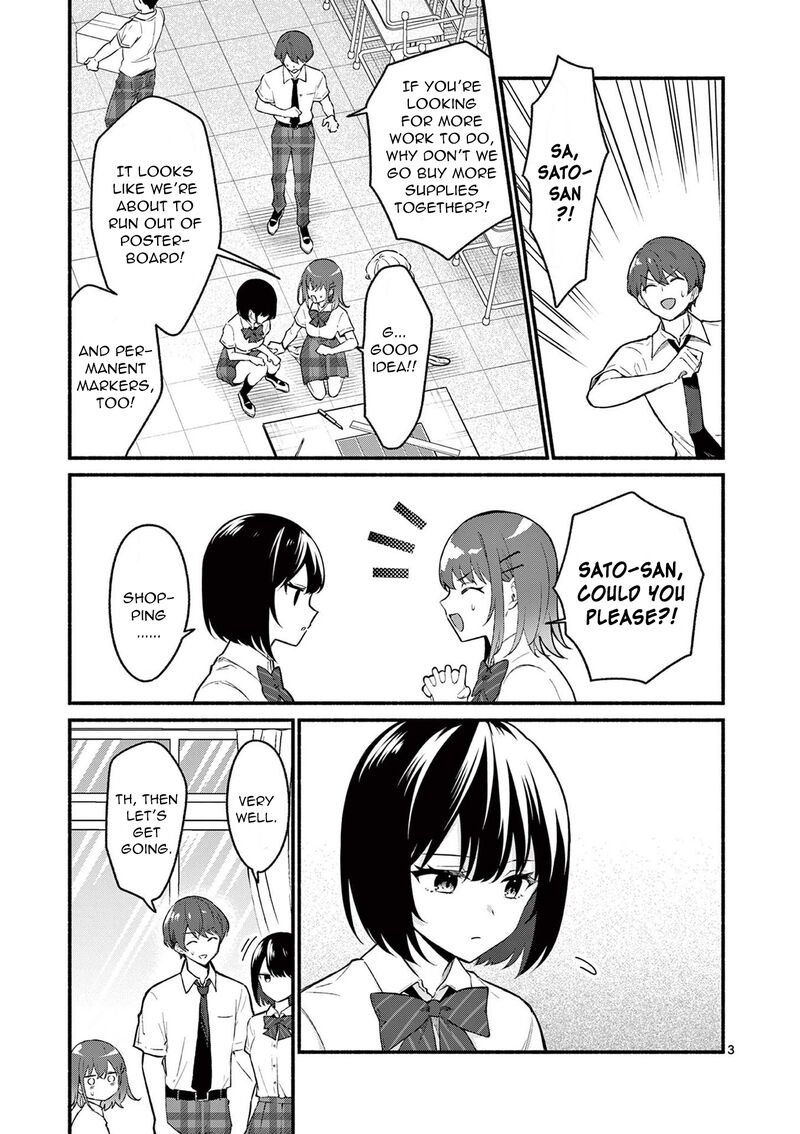 Shiotaiou No Sato San Ga Ore Ni Dake Amai 51 3