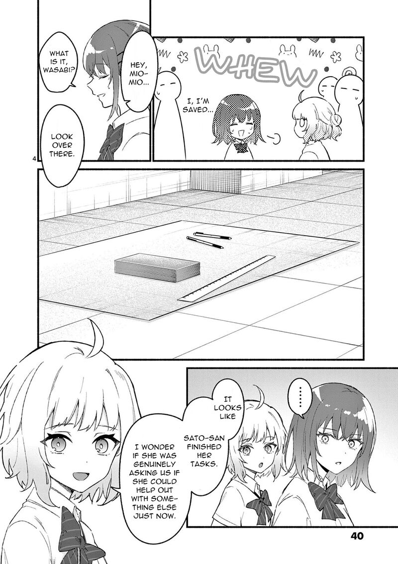 Shiotaiou No Sato San Ga Ore Ni Dake Amai 51 4
