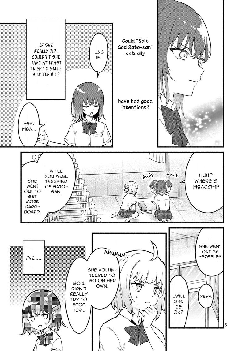 Shiotaiou No Sato San Ga Ore Ni Dake Amai 51 5