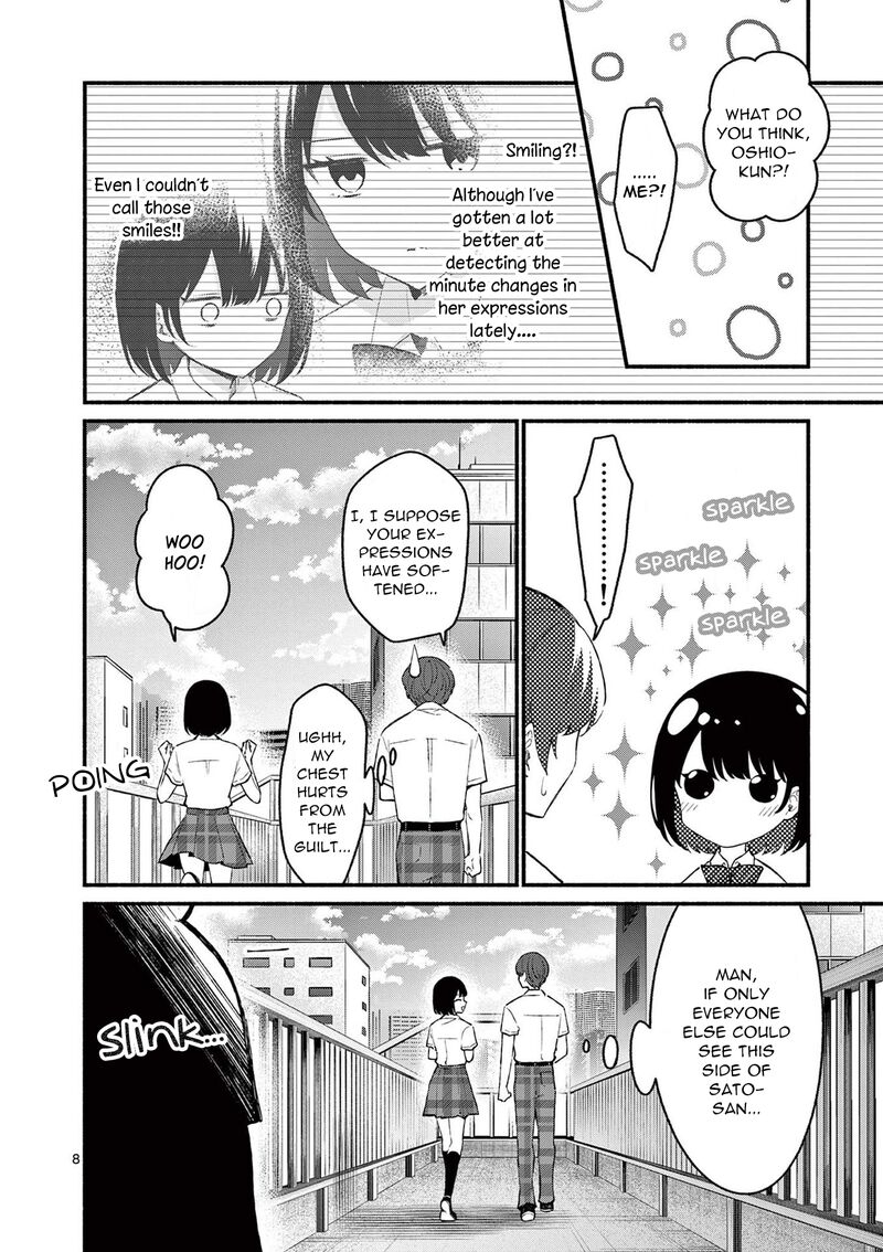 Shiotaiou No Sato San Ga Ore Ni Dake Amai 51 8
